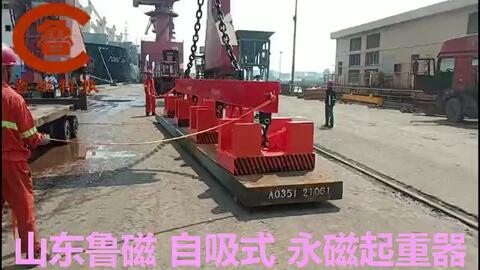 鲁磁科技再创佳绩 大型退磁成套设备交付使用，助力机械配件技术研发